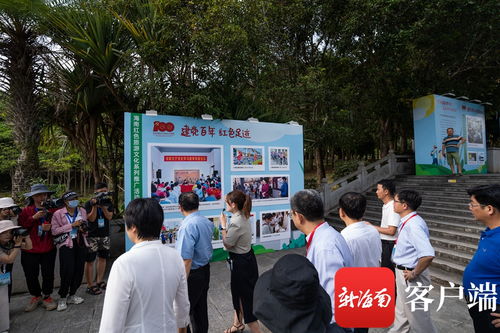 海南乡村旅游文化和非遗图片展在琼中展出