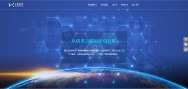 和数软件 区块链技术在数字文化创意软件开发中的创新应用概述