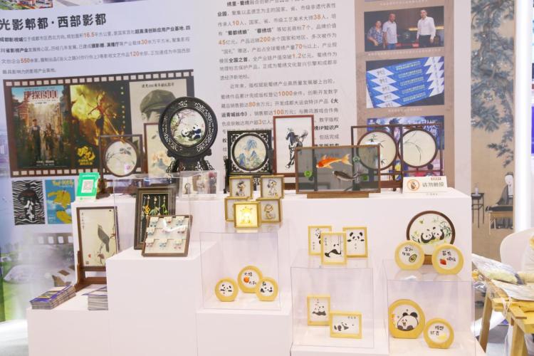 成都携70家企业533件作品亮相第十届版博会 全链条版权实践激活产业新动能