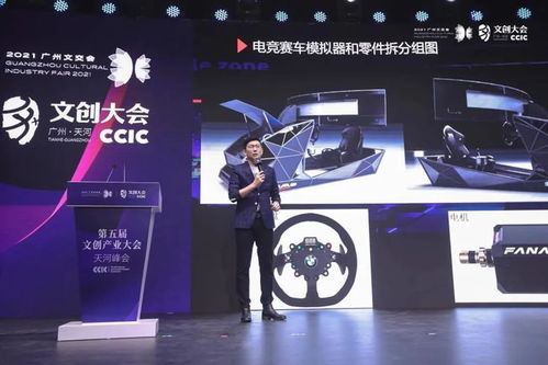 数字文化创意新篇章 11项重磅成果引领软件开发新浪潮