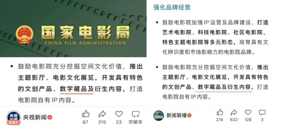 数智赋能·国风新生 数字文化创意软件驱动下的国风IP全链路运营模式探析